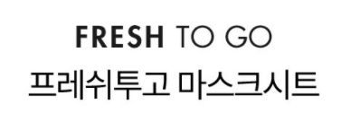 Fresh to go logo