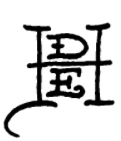 Logo of Ed Hardy