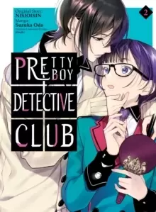 Image of Pretty Boy Detective Club (manga), Volume 2