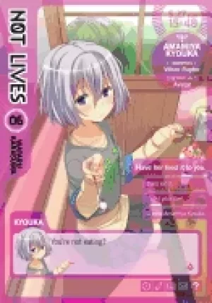 Image of not lives vol 6