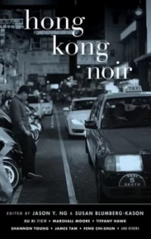 Image of Hong Kong noir by Jason Y Ng