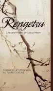 Image of rengetsu life and poetry of lotus moon