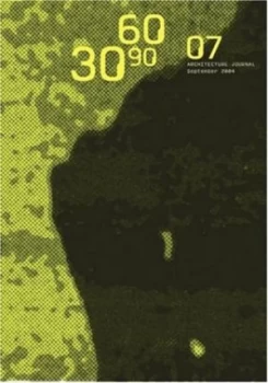 Image of 306090 by Emily Abruzzo Paperback