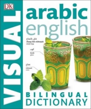 Image of Arabic-English Bilingual Visual Dictionary Paperback