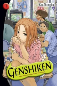 Image of Genshiken by Shimoku Kio Book