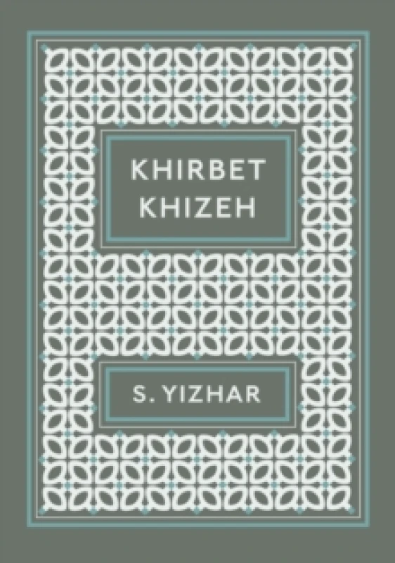 Image of Khirbet Khizeh Paperback / softback