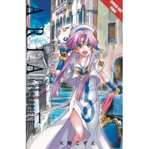 Image of Aria: The Masterpiece (Volume 1)