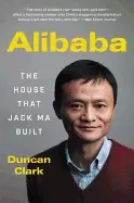 Image of alibaba the house that jack ma built