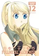 Image of fullmetal alchemist fullmetal edition vol 12 12