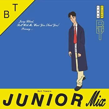 Image of BELL TOWERS - Lp-Bell Towers-Junior Mix Vinyl