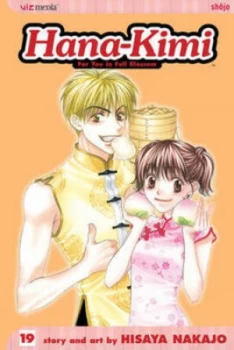 Image of Hana-Kimi. Vol. 19 by Hisaya Nakajo Paperback