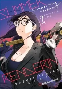 Image of Summertime Rendering Volume 2 (Hard Cover) by Yasuki Tanaka