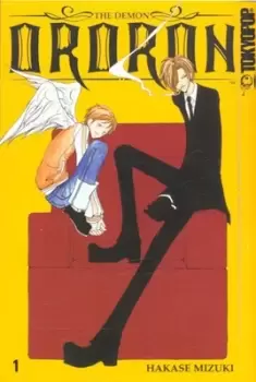 Image of The demon Ororon - Mizuki Hakase - Paperback - Used