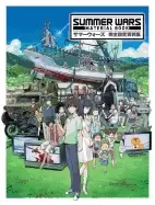 Image of summer wars material book