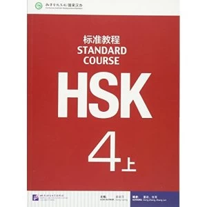 Image of HSK Standard Course 4A - Textbook by Jiang Liping (Paperback, 2014)