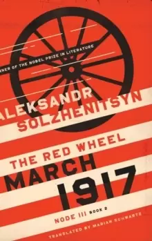 Image of March 1917 : The Red Wheel, Node III, Book 2