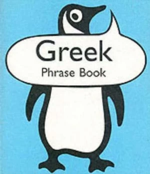 Image of Greek Phrase Book. Paperback