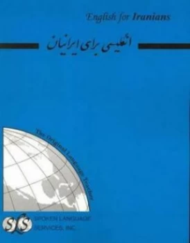 Image of English for Iranians. Hardback