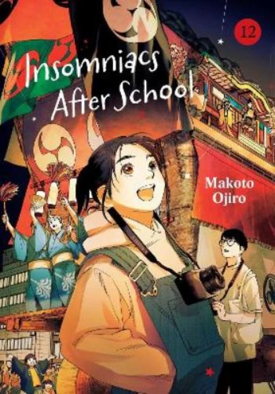 Image of Insomniacs After School. Vol. 12. Paperback. By Makoto Ojiro Books