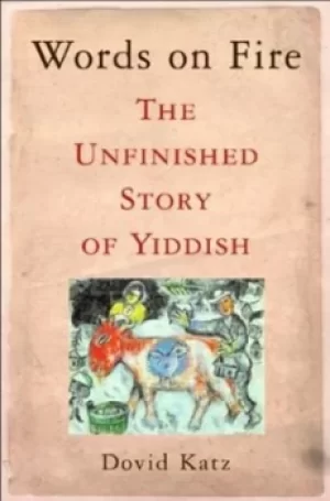 Image of Words on fire by Dovid Katz
