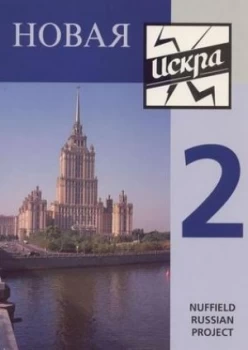 Image of Novaya Iskra Book 2 Pupils Book by Nuffield Russian Project Paperback