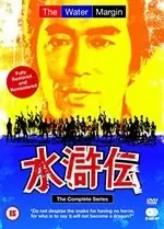 Image of The Water Margin: Complete Series [DVD]