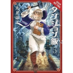 Image of Delicious In Dungeon: Volume 5