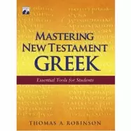 Image of mastering new testament greek essential tools for students