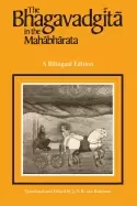 Image of bhagavadgita in the mahabharata