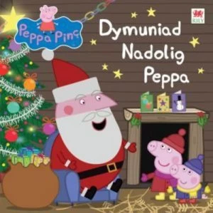 Image of Dymuniad Nadolig Peppa by Mark Baker Hardback