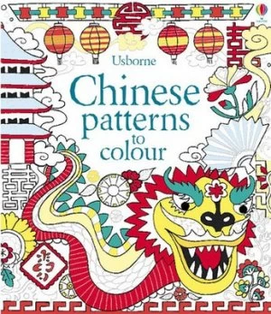 Image of Chinese Patterns to Colour by Struan Reid