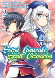 Image of Seirei Gensouki: Spirit Chronicles (Manga): Volume 2