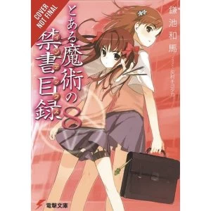 Image of A Certain Magical Index: Volume 8 (Light Novel)