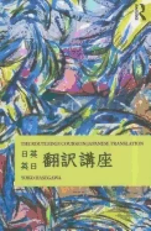 Image of routledge course in japanese translation
