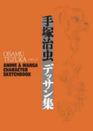 Image of osamu tezuka anime and manga character sketchbook