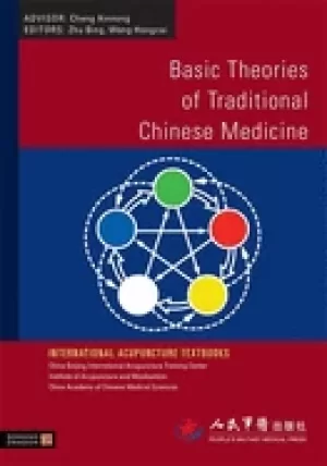 Image of basic theories of traditional chinese medicine