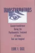 Image of transformations countertransference during the psychoanalytic treatment of