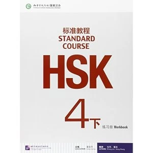 Image of HSK Standard Course 4B - Workbook Paperback / softback 2015