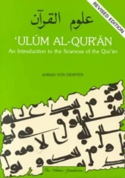 Image of Ulum Al-Quran by Ahmad Von Denffer Paperback