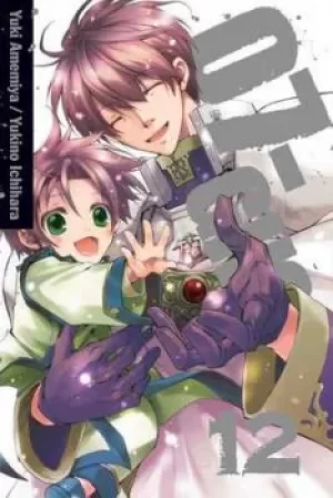 Image of 07-ghost 12 by Yuki Amemiya