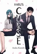 Image of harus curse