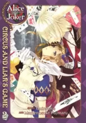 Image of alice in the country of joker circus and liars game vol 2