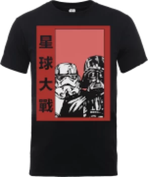 Image of Star Wars Chinese Darth Vader And Stormtrooper T-Shirt - Black