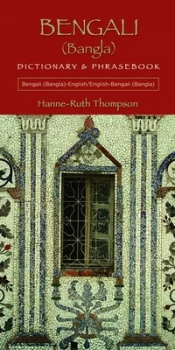 Image of Bengali Bangla dictionary & phrasebook by Hanne-Ruth Thompson