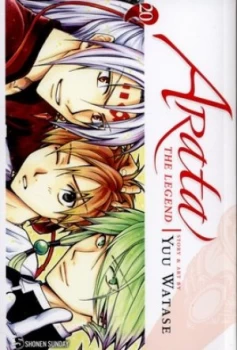 Image of Arata 20 by Yuu Watase Paperback