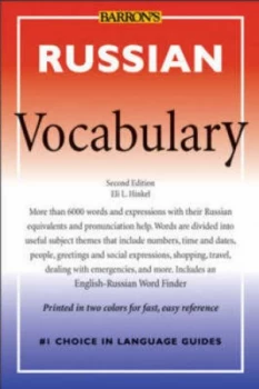 Image of Russian Vocabulary by Eli Hinkel Paperback