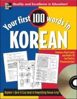 Image of Your First 100 Words Korean w/Audio by Jane Wightwick