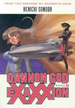 Image of Cannon God Exaxxion Stage 1 by Kenichi Sonoda Paperback