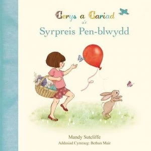 Image of Cerys a Cariad Ar Syrpreis Pen-Blwydd by Mandy Sutcliffe Paperback
