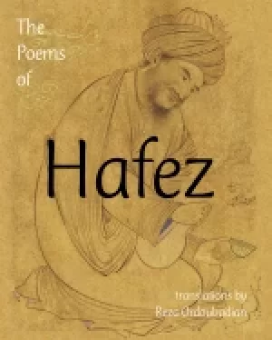 Image of poems of hafez